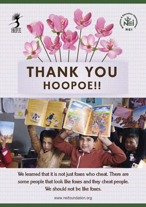 Thank you to Hoopoe Books from Afghan children
