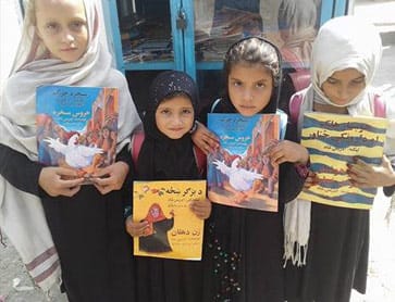 Afghan girls borrowing Hoopoe books from Moska Mobile library