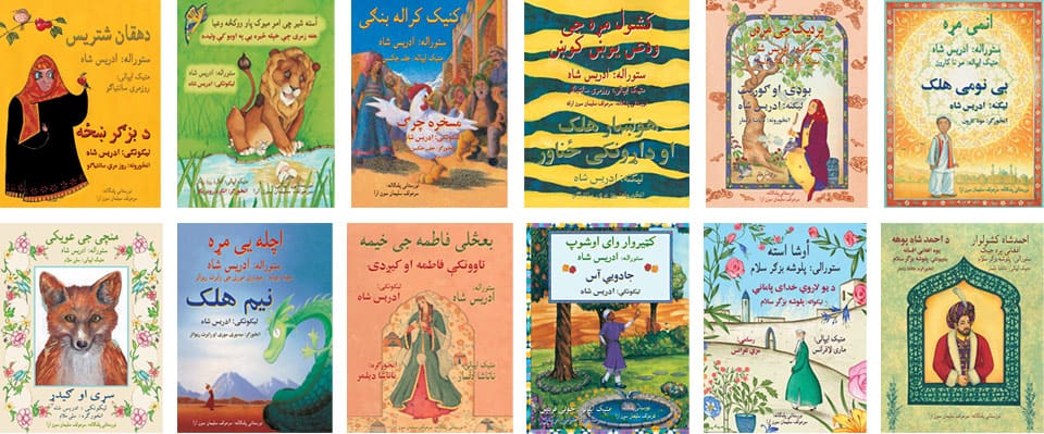 Nuristani-Pashto edition book covers