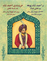 The Wisdom of Ahmad Shah