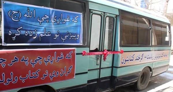 Photo from Afghan Zariza Books on wheels – Mobile Libraries take off in Afghanistan, 19 Feb 2014.