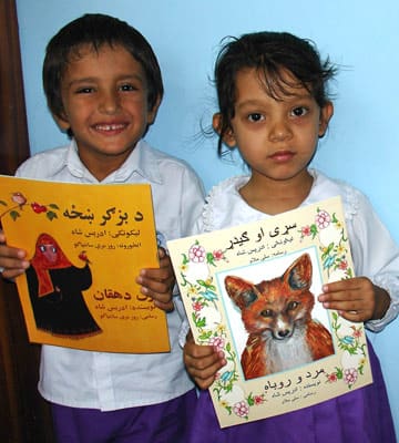 Children from Maqsadullah kindergarten in Mazar