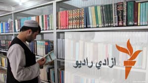 Kids in Afghanistan with Hoopoe Books