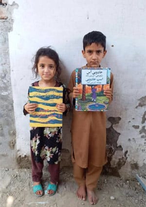 2 children from Nangrahar province with Hoopoe books