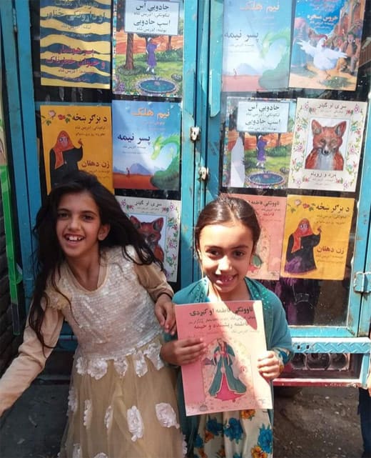 2 happy Afghan girls and a Hoopoe book